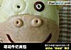 萌萌牛奶黄包的做法