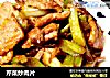 芹菜炒肉片的做法