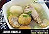 马蹄粟米腊鸡汤的做法