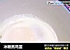 冰糖蒸鸡蛋的做法