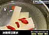 冰糖煮甘蔗水的做法