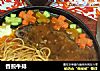 香煎牛排的做法