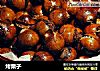 烤栗子的做法