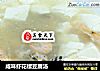 咸味虾花螺豆腐汤的做法