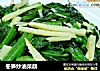 冬笋炒油菜蕻的做法