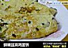 鲜嫩韭菜鸡蛋饼的做法