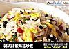 韩式辣椒海苔炒饭的做法