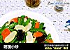 时蔬小炒的做法