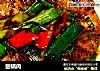 回锅肉的做法