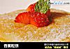 香蕉松饼的做法