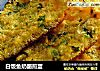 白饭鱼奶酪煎蛋的做法