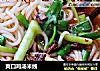 爽口鸡汤米线的做法