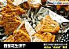 香葱花生饼干的做法