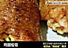 鸡翅包饭的做法