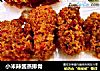 小米辣酱蒸排骨的做法