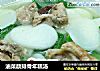 油菜蕻排骨年糕汤的做法