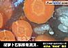胡萝卜石斛排骨清淡养生汤的做法