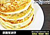 酥脆葱油饼的做法