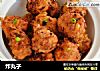 炸丸子的做法