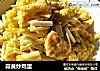 蒜黄炒鸡蛋的做法
