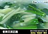 冬笋天菜芯羹的做法