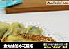 金灿灿的冰花锅烙的做法