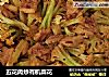 五花肉炒有机菜花的做法