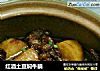 红酒土豆焖牛腩的做法