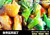 鱼香韭菜茄丁的做法