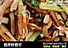 香芹炒香干的做法