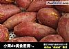 小青de美食厨房----蒸红薯仔的做法