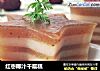 红枣椰汁千层糕的做法