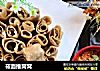 莜面推窝窝的做法