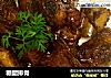 糖醋排骨的做法