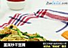 韭菜炒干豆腐的做法