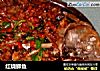 红烧鲫鱼的做法
