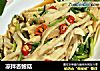 凉拌杏鲍菇的做法