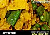 荷兰豆炒蛋的做法