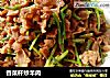 香菜杆炒羊肉的做法