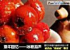 童年回忆——冰糖葫芦的做法
