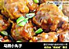 马蹄小丸子的做法
