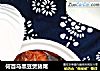 何首乌黑豆煲猪尾的做法