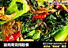 猪肉青菜炖粉条的做法