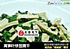 莴笋叶炒豆腐干的做法