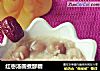 红枣汤圆煮醪糟的做法