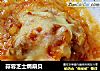 蒜蓉芝士焗扇贝的做法