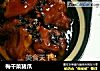 梅干菜猪爪的做法