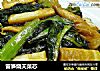 雷笋烧天菜芯的做法