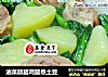 油菜蕻腊鸡腿煮土豆的做法