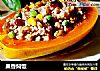 果香焖饭的做法